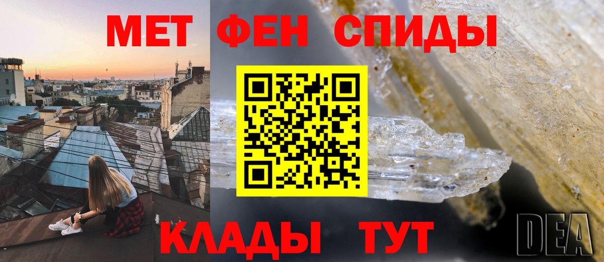 АМФ  Вход с VPN  Чехов  Amphetamine Premium 