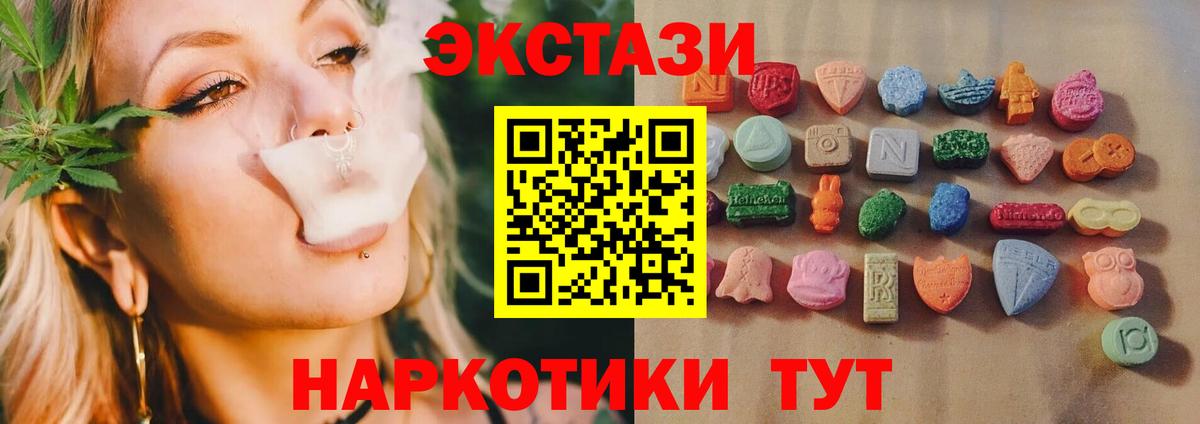 Чехов  Ecstasy  цены   Экстази louis Vuitton  Экстази ешки  Вход с VPN 