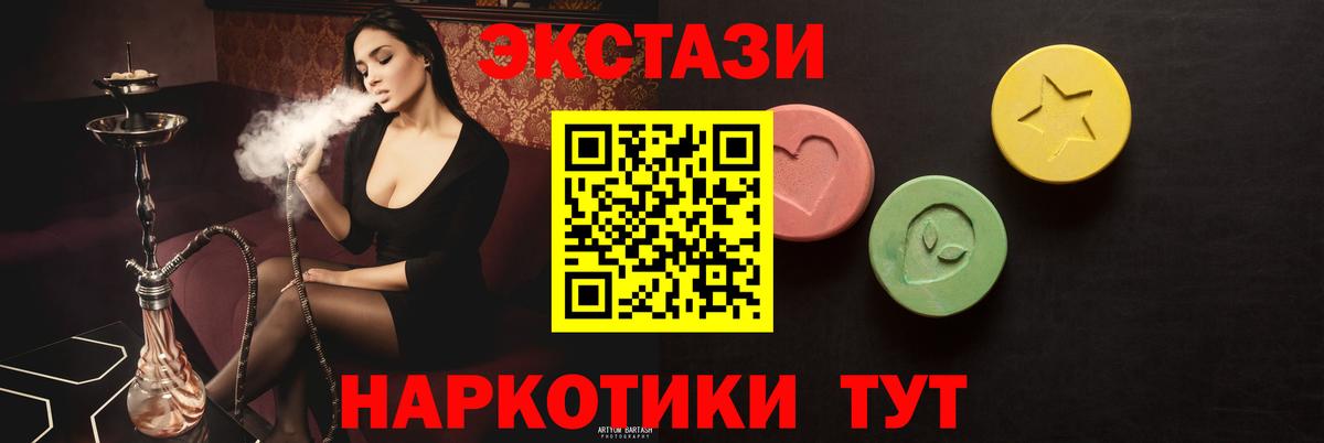 Чехов  ГАШ  Каннабис  Меф  Alpha PVP СК кристаллы  Экстази  Вход с VPN  МЕФ   КОКАИН 