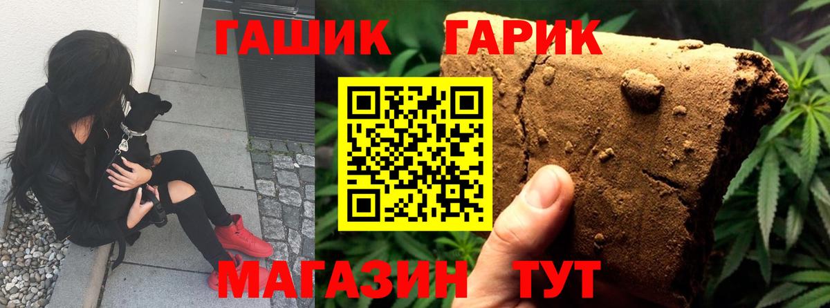 Гашиш Изолятор Чехов