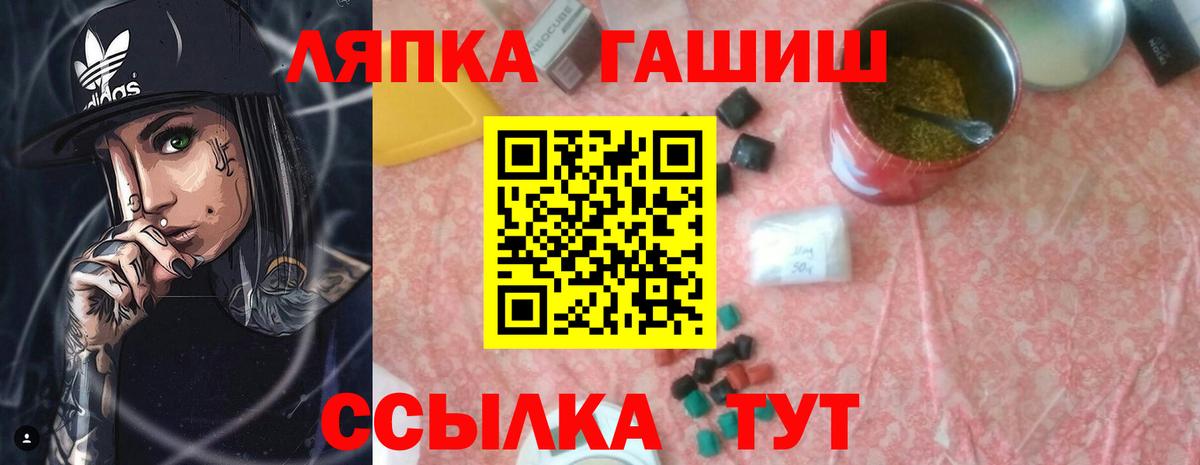 ГАШИШ  ГАШ Изолятор  Вход с VPN  цены   Чехов 