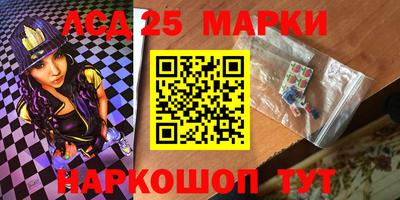 стафф Будённовск