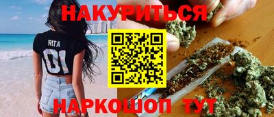 марихуана Бугуруслан