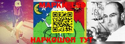 марихуана Бугуруслан