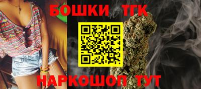 гашишное масло Бузулук