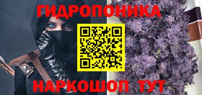 гашишное масло Бузулук