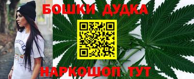 стафф Будённовск