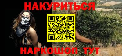 марихуана Бугуруслан