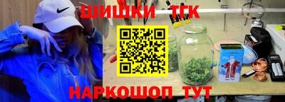 стафф Будённовск