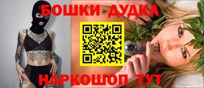 стафф Будённовск