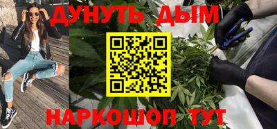 марихуана Бугуруслан