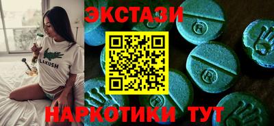 MDMA Premium VHQ Гатчина