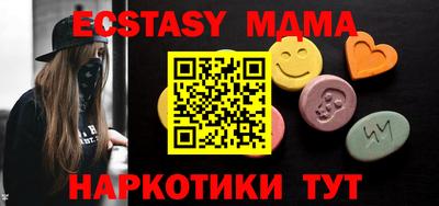 гашишное масло Бузулук