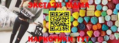 гашишное масло Бузулук