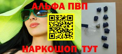 гашишное масло Бузулук