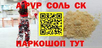 стафф Будённовск