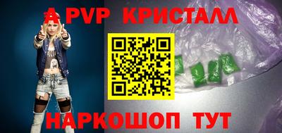 марихуана Бугуруслан