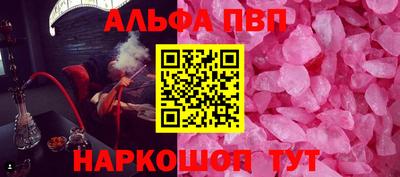 прущий лед Гай