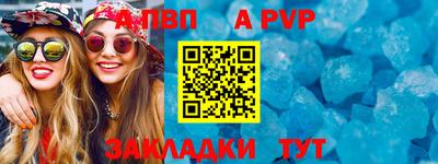 стафф Будённовск