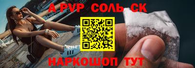 стафф Будённовск