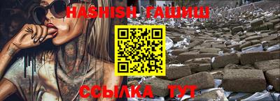 марихуана Бугуруслан