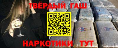 марихуана Бугуруслан