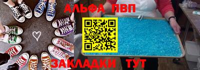 стафф Будённовск