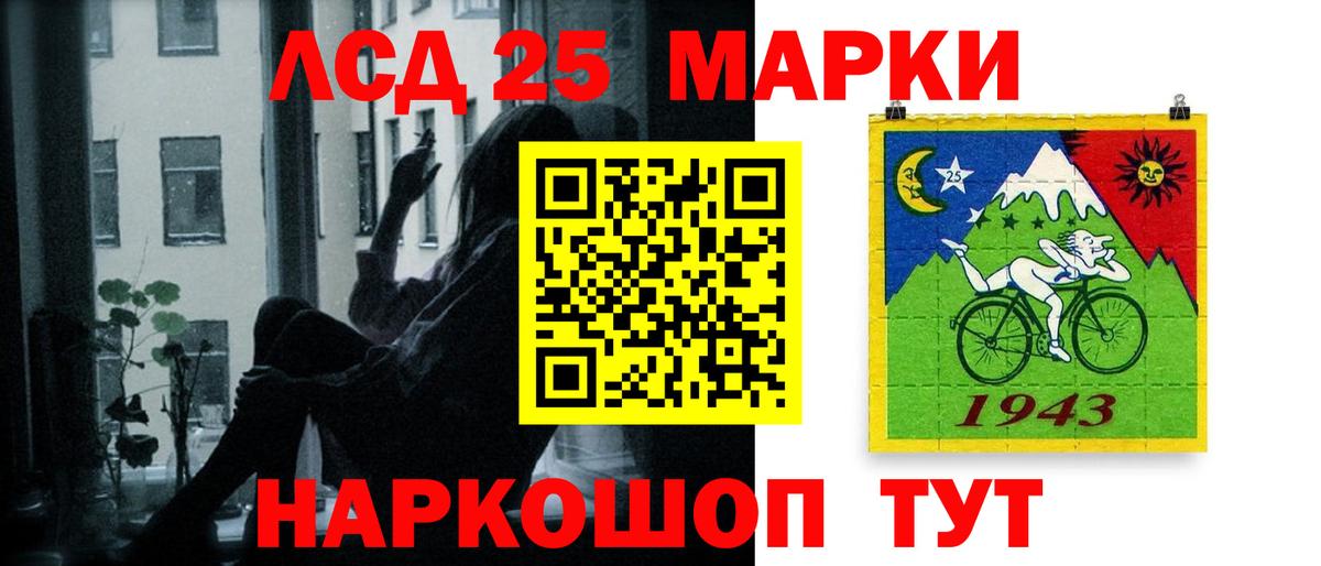 LSD-25 экстази  Вход с VPN  Чехов  ЛСД экстази кислота  Лсд 25 экстази ecstasy 