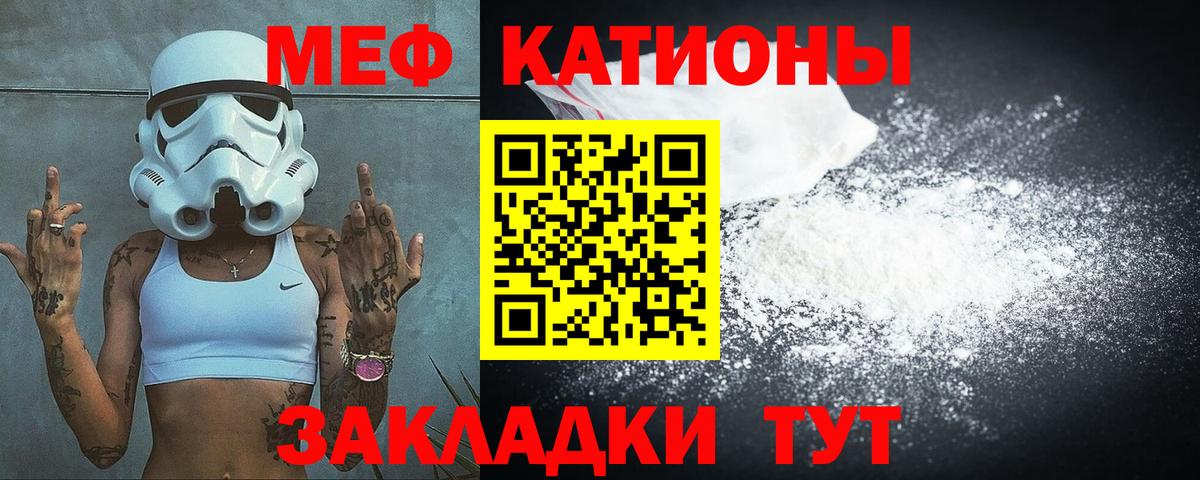 Чехов  Мефедрон  МЯУ-МЯУ VHQ  Вход с VPN  hydra как зайти  Мефедрон кристаллы 