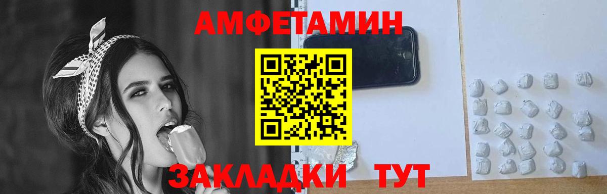 Чехов  МЕТАМФЕТАМИН  Первитин витя  Вход с VPN  Первитин витя 