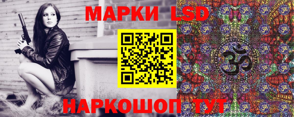 Марки 25I-NBOMe 1,5мг Чехов